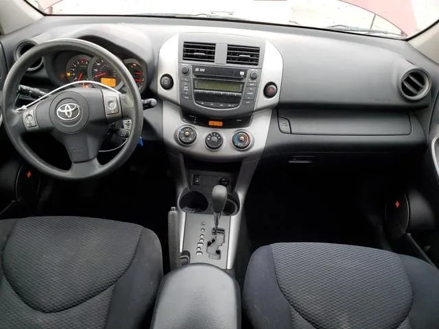 JTMBK32V775034835 2007 2007 Toyota RAV4- Sport 8