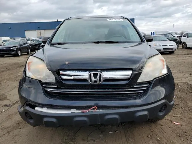 3CZRE48528G700801 2008 2008 Honda CR-V- EX 5