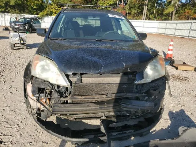 5J6RE48588L005225 2008 2008 Honda CR-V- EX 5