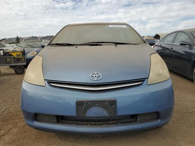 JTDKB20U077558580 2007 2007 Toyota Prius 5