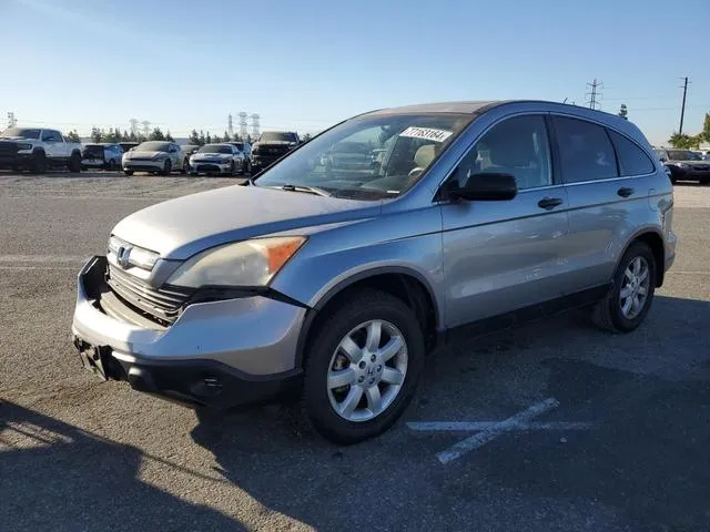 JHLRE38547C075368 2007 2007 Honda CR-V- EX 1