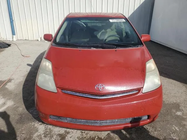 JTDKB20U573202746 2007 2007 Toyota Prius 5