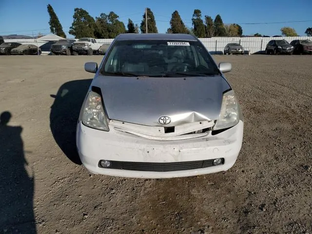 JTDKB20U453056403 2005 2005 Toyota Prius 5