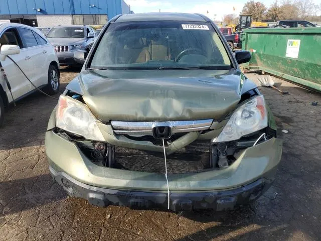 5J6RE48538L003866 2008 2008 Honda CR-V- EX 5