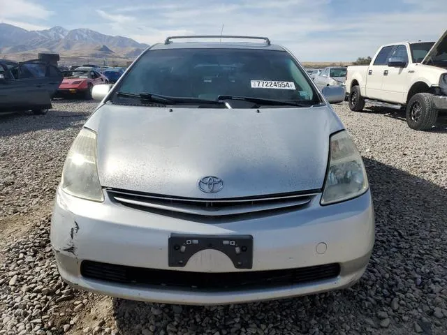 JTDKB20U153112586 2005 2005 Toyota Prius 5