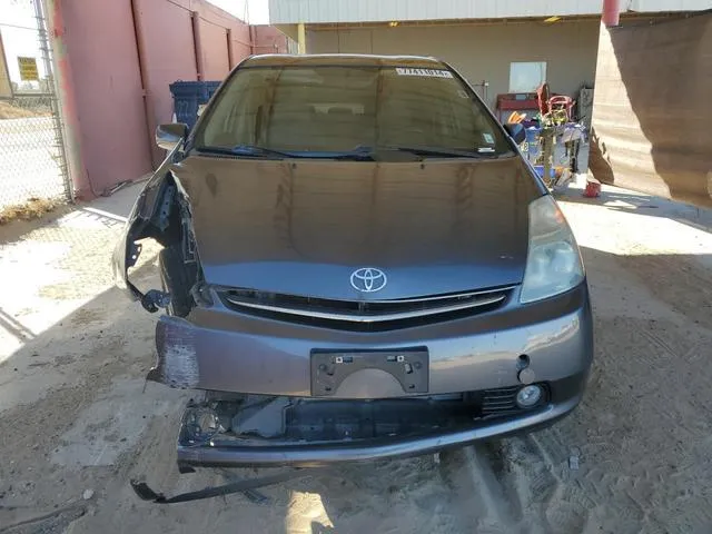 JTDKB20U073218675 2007 2007 Toyota Prius 5