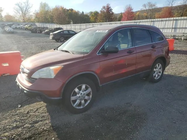 JHLRE48577C006776 2007 2007 Honda CR-V- EX 1