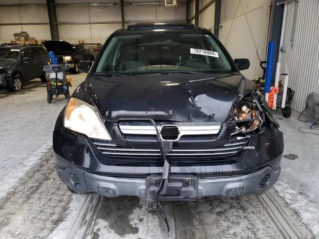 JHLRE48787C100652 2007 2007 Honda CR-V- Exl 5