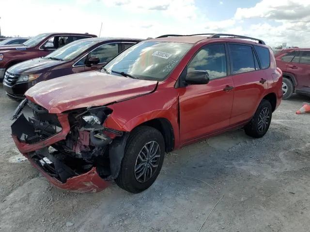 JTMZD33V775058785 2007 2007 Toyota RAV4 1