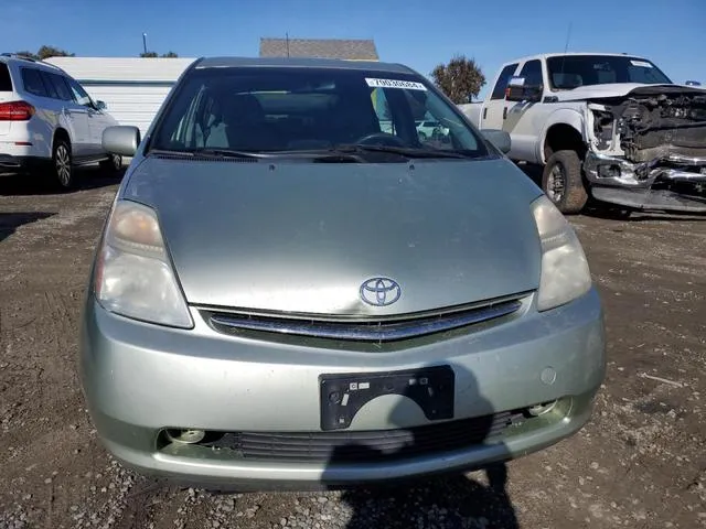 JTDKB20U383341260 2008 2008 Toyota Prius 5