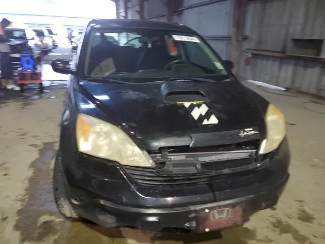 JHLRE38397C006934 2007 2007 Honda CR-V- LX 5