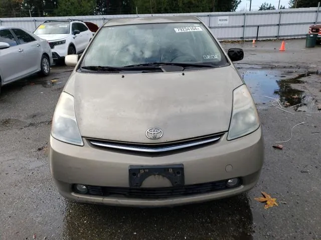 JTDKB20U777656537 2007 2007 Toyota Prius 5