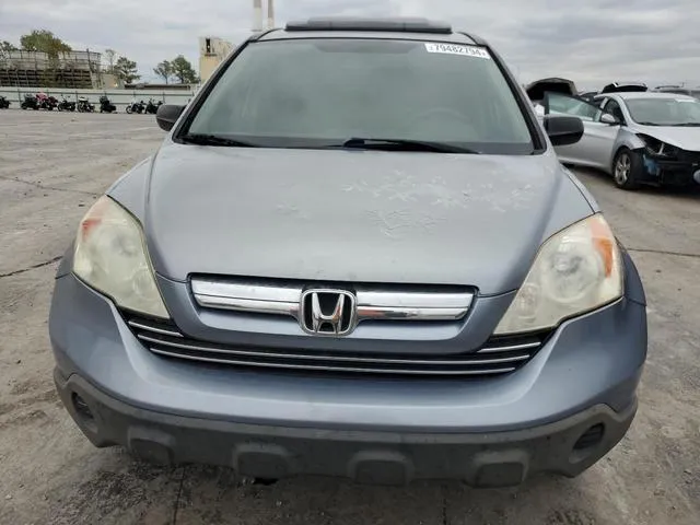 JHLRE38508C013046 2008 2008 Honda CR-V- EX 5