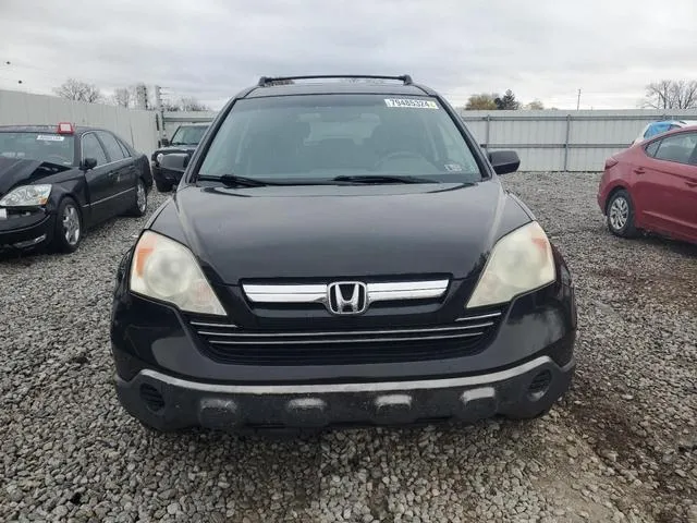 5J6RE48519L019257 2009 2009 Honda CR-V- EX 5