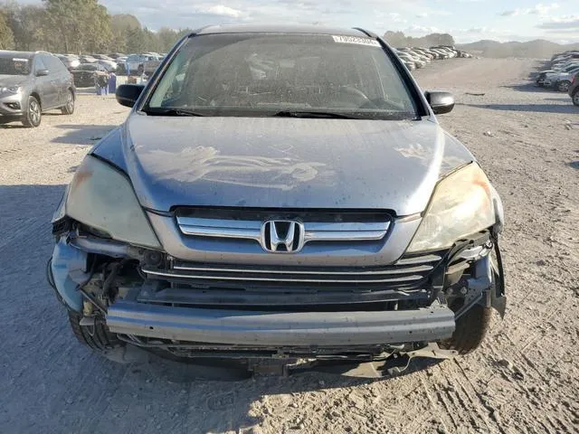 JHLRE48558C000492 2008 2008 Honda CR-V- EX 5