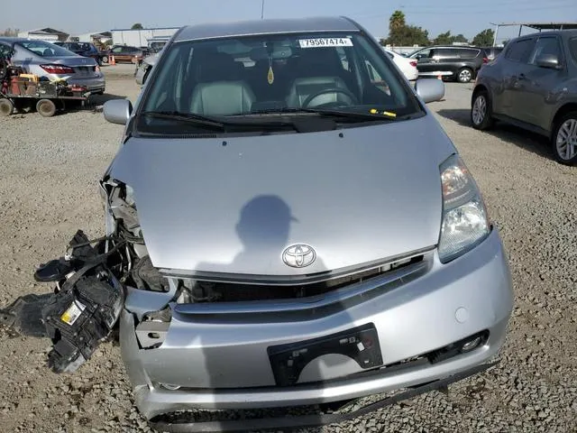 JTDKB20U563161873 2006 2006 Toyota Prius 5