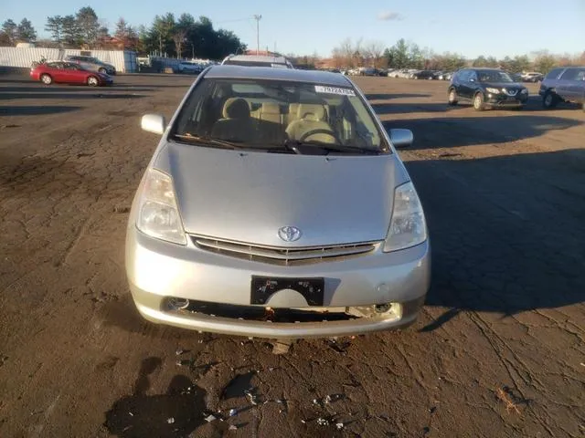 JTDKB20U553007369 2005 2005 Toyota Prius 5