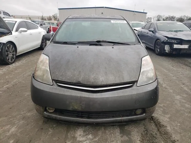 JTDKB20U973256812 2007 2007 Toyota Prius 5