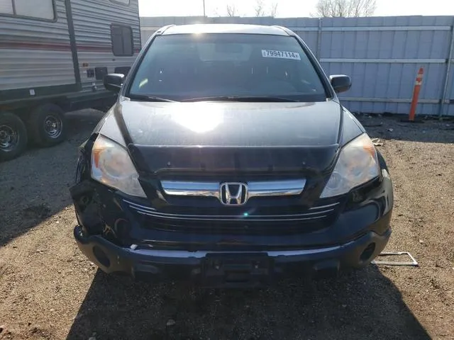 JHLRE48598C044026 2008 2008 Honda CR-V- EX 5