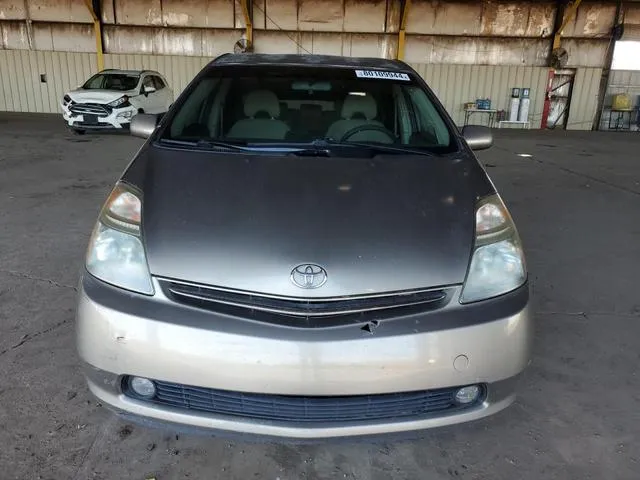 JTDKB20U977636404 2007 2007 Toyota Prius 5