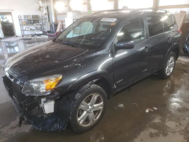 JTMZD32V285114974 2008 2008 Toyota RAV4- Sport 1