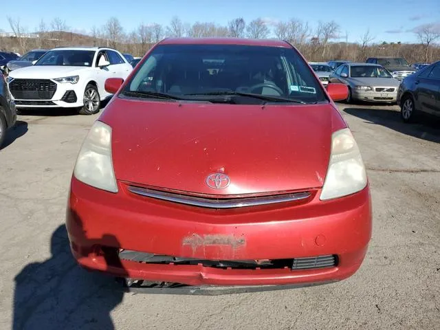 JTDKB20U677637753 2007 2007 Toyota Prius 5