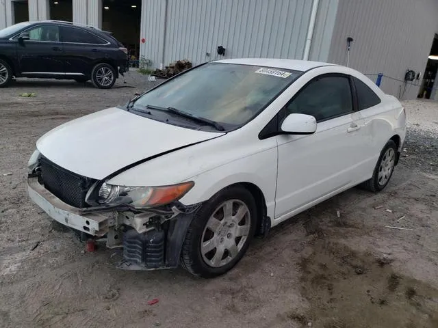 2HGFG12637H558333 2007 2007 Honda Civic- LX 1