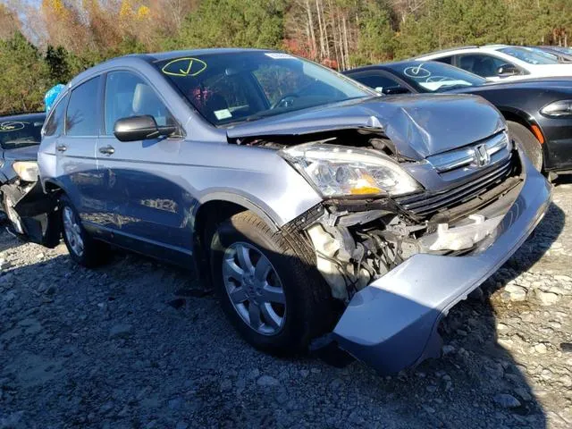 JHLRE38508C004976 2008 2008 Honda CR-V- EX 4