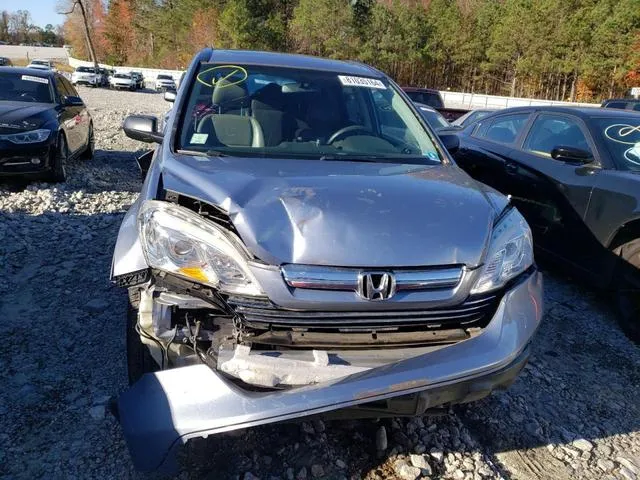 JHLRE38508C004976 2008 2008 Honda CR-V- EX 5