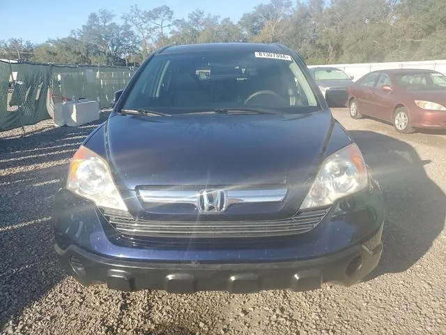 JHLRE38597C000469 2007 2007 Honda CR-V- EX 5