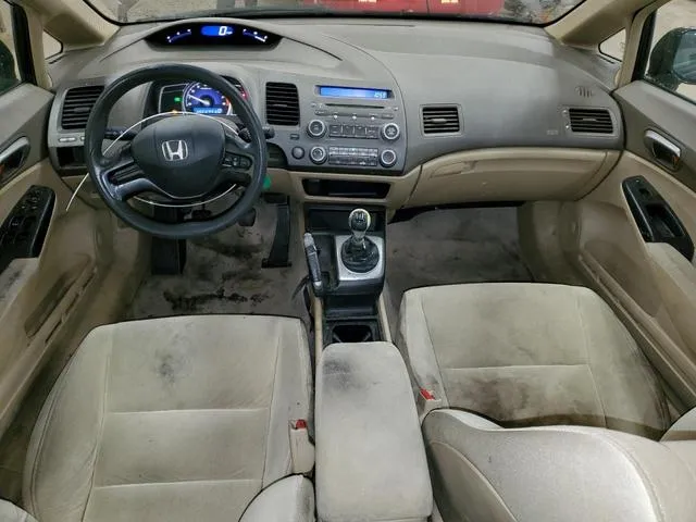 1HGFA15526L041367 2006 2006 Honda Civic- LX 8