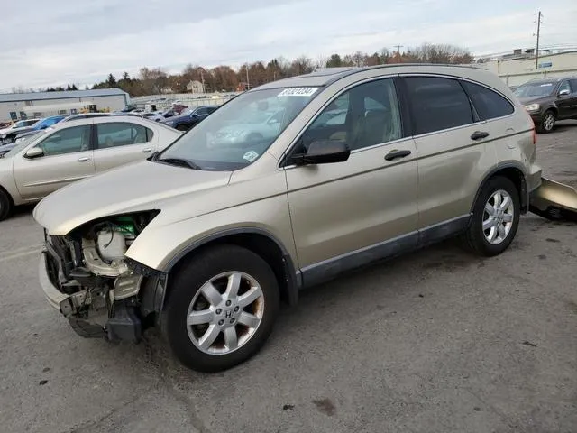 5J6RE48568L019057 2008 2008 Honda CR-V- EX 1