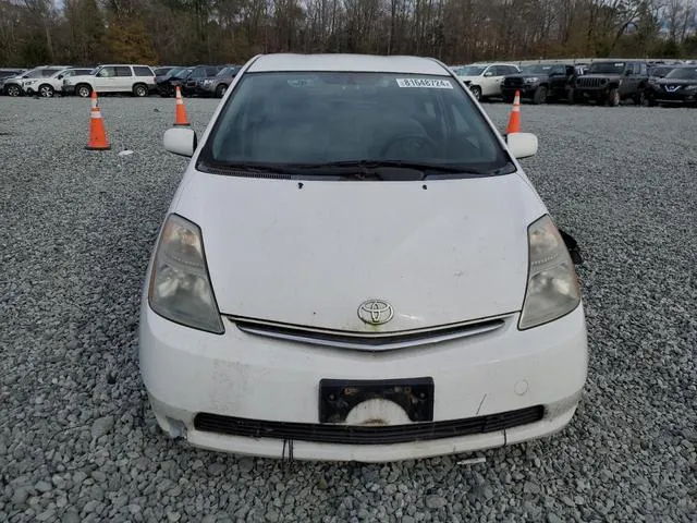 JTDKB20U877564594 2007 2007 Toyota Prius 5