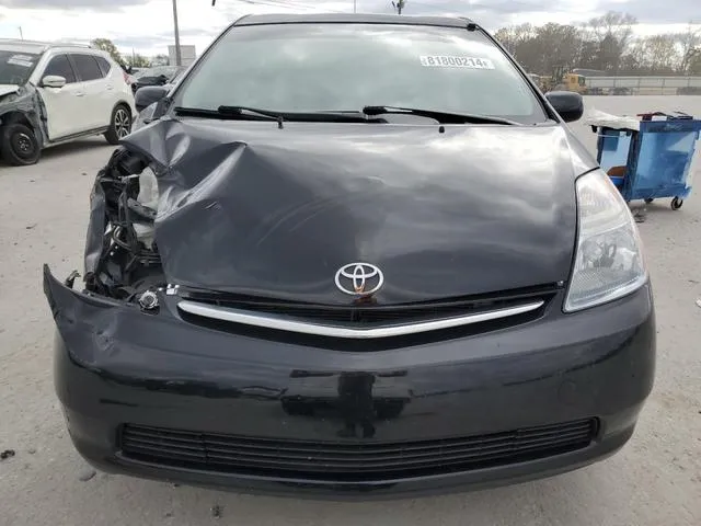 JTDKB20U183389663 2008 2008 Toyota Prius 5