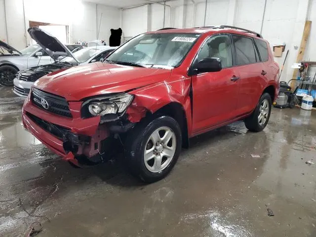 JTMZD33VX75045612 2007 2007 Toyota RAV4 1