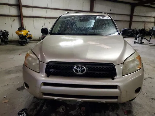 JTMZD33V785105265 2008 2008 Toyota RAV4 5