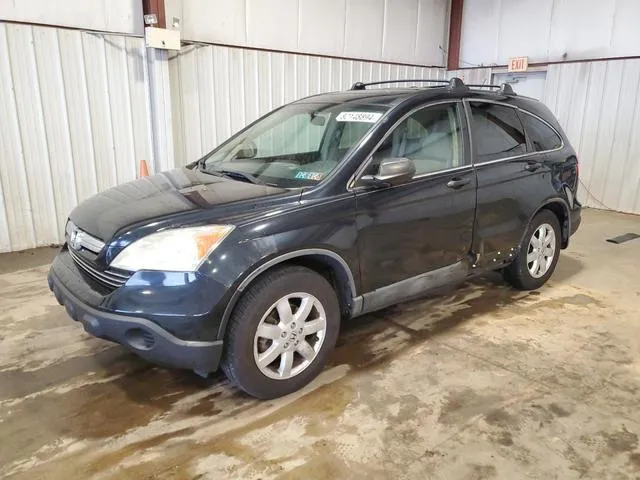 5J6RE48568L034058 2008 2008 Honda CR-V- EX 1