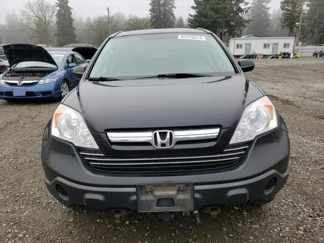 JHLRE48577C064810 2007 2007 Honda CR-V- EX 5