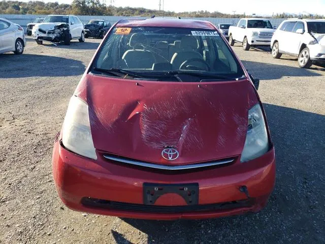 JTDKB20U177645131 2007 2007 Toyota Prius 5