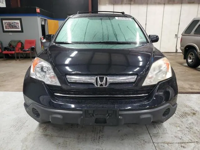 JHLRE48798C020326 2008 2008 Honda CR-V- Exl 5