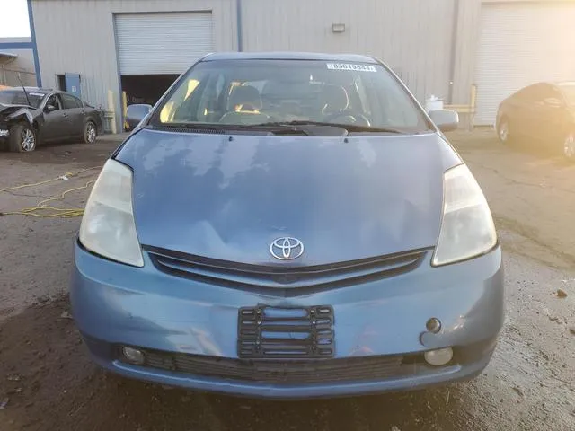 JTDKB20U457020249 2005 2005 Toyota Prius 5