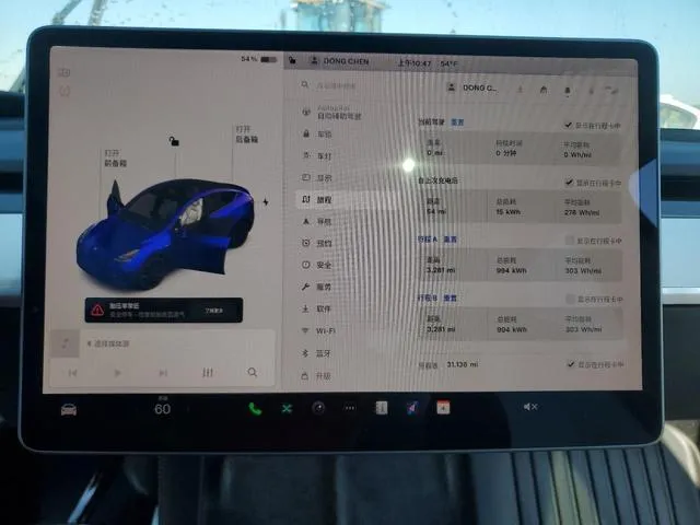 5YJYGDEF3MF261634 2021 2021 Tesla MODEL Y 9