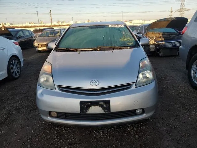 JTDKB20U387786915 2008 2008 Toyota Prius 5