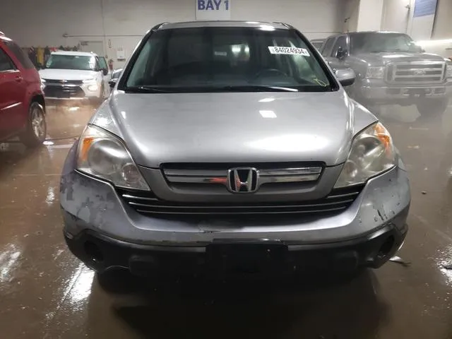 JHLRE48777C079857 2007 2007 Honda CR-V- Exl 5