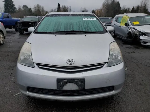 JTDKB20U583438041 2008 2008 Toyota Prius 5