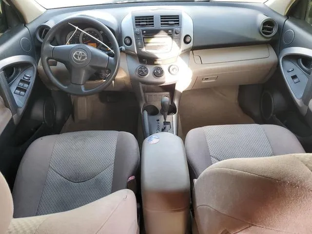 JTMBD33V565017314 2006 2006 Toyota RAV4 8