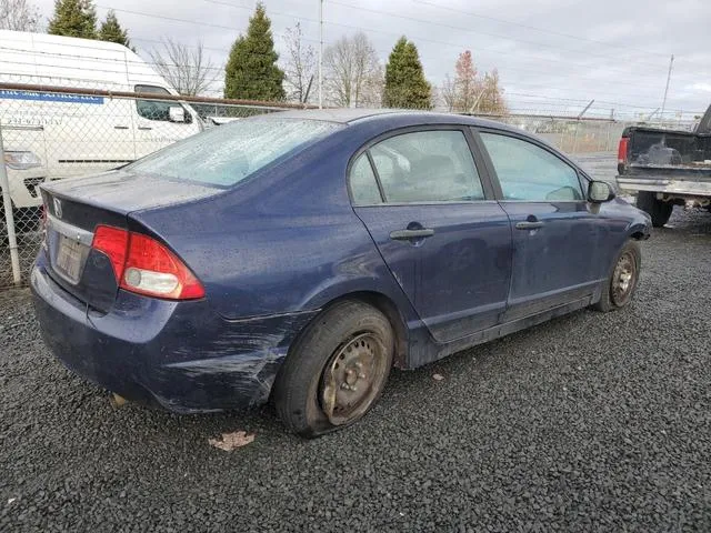 19XFA1F3XAE013698 2010 2010 Honda Civic- VP 3