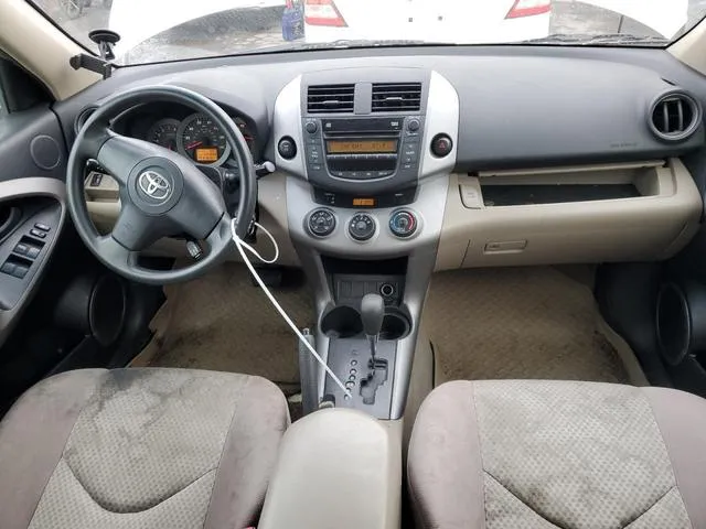 JTMBD33V786079178 2008 2008 Toyota RAV4 8