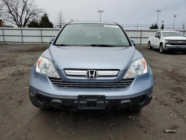 5J6RE48768L026933 2008 2008 Honda CR-V- Exl 5