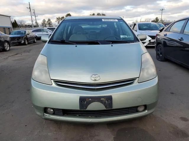 JTDKB20UX77583325 2007 2007 Toyota Prius 5